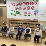 2・3月の誕生日会がありました!