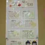 給食室から【3月】