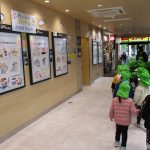 うみ・そら組：○○○に会いにいこう