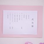 卒園式