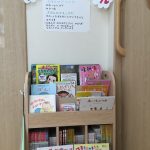 貸し出し絵本