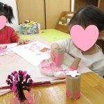 💛４月５日💛