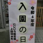 ☆日常風景~だいち組~☆