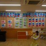 こどもの日の集い