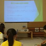 「5月 園内研修 ~ていねいな保育~」