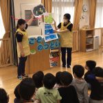 子どもの日のつどい