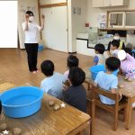 「たいよう組　食育」