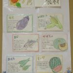 給食室から【7月】