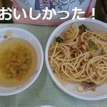 夏野菜の収穫!そして美味しく食べました!