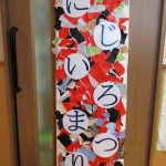 にじいろまつり①:ここまでの準備といざ出陣!