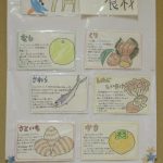 給食室から【9月】