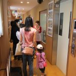 園見学再開