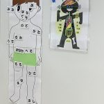 たいよう組「からだのはなし」