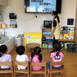 10月10日は「目の愛護デー！」