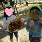 💛11月8日💛『おさんぽ』
