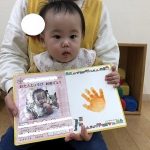 10月誕生会