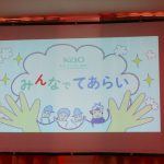 💛１１月２日💛　うみ組・そら組・たいよう組：【手あらい教室】