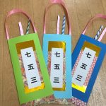 七五三集会