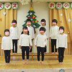 クリスマスお楽しみ会②