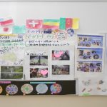 ◎－ワールドフレンズー海外交流をしました。