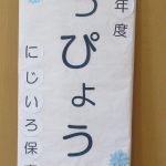 発表会☆