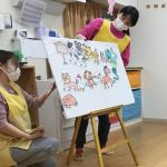 新年お楽しみ会