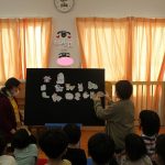 おめでとうの会