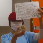 💛1月17日💛 食育活動「れんこん」❣