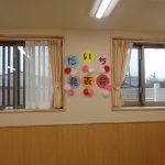 だいち組生活発表会