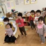 「2月のぎゅぎゅっとハッピー」