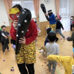 「鬼は～そと！福は～うち！」