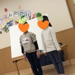 節分の会