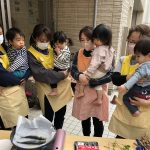 せつぶん
