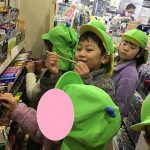 たいよう組のお買いもの
