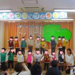 💛２月４日💛 『幼児クラス生活発表会❣』