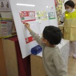 食育（3色食品群）4~5歳