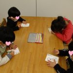 1月ダイジェスト②