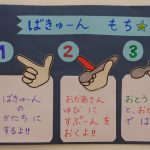 スプーンの持ち方教室♪