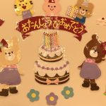 2月お誕生日会