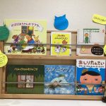 2・3月の絵本紹介