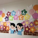 卒園式【たいよう】