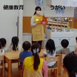 健康教育　「うがい」　～ふたば組～
