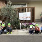 たいよう組「ずっと仲良し！」