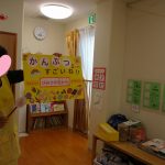 ＊『かんぶつ』って、すごいね！＊