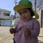 ふたば組　4月の様子　外遊び
