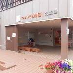 園見学のお知らせ
