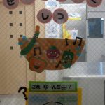 給食室の扉には…