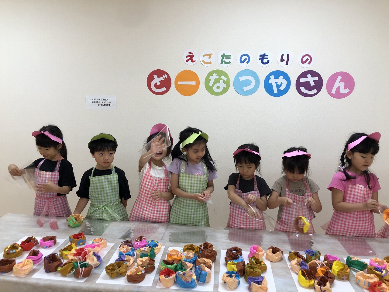 <全園児> ドーナツ屋さんごっこ | にじいろ保育園ブログ