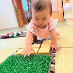 「これは何だろう？」