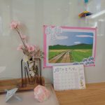 ６月７日